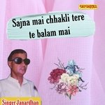 Sajna mai chhakli tere te balma mai