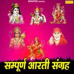 Aarti Shani Balkar Ki artwork