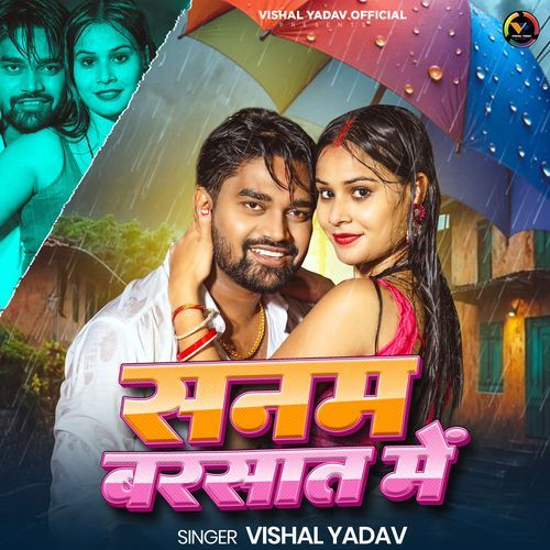 Sanam Barsat Me