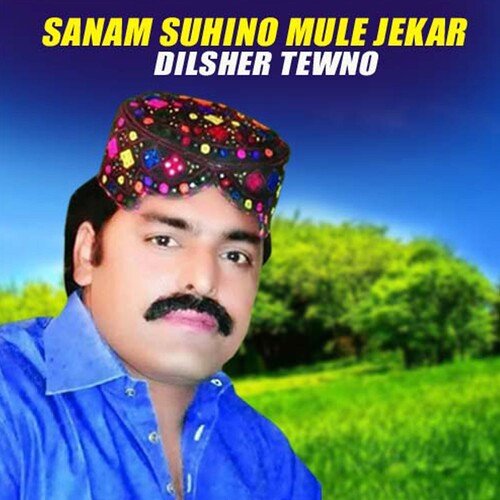 Sanam Suhino Mule Jekar