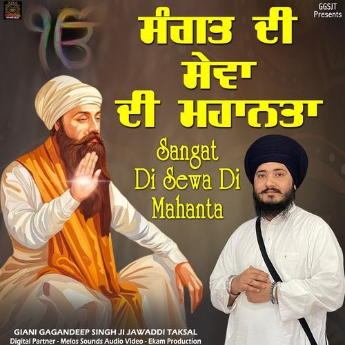 Sangat Di Sewa Di Mahanta