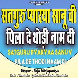 Satguru Pyaryaa Sanu V Pila De Thodi Naam Di-XQpbYSEGWHk