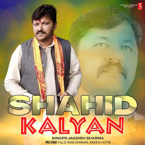 Shayad Kalyan