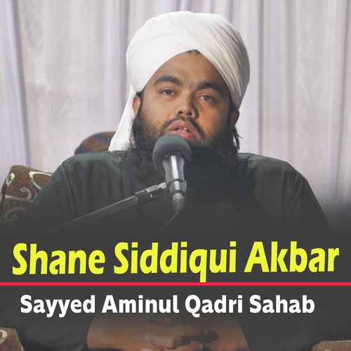 Shane Siddiqui Akbar