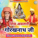 Shiv Avtari Gorakhnath Ji