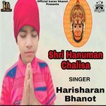 Shri Hanuman Chalisa