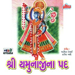 Jay Jay Shri Yamuna Maa (Aarti)-MSZfcCAIf0I