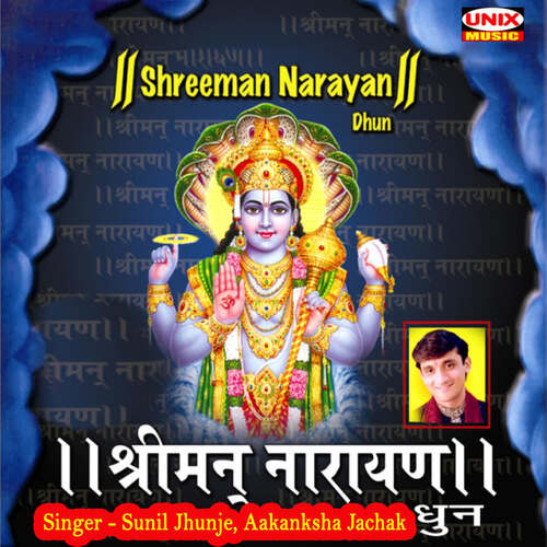 Shreeman Narayan (Part-2)