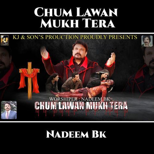 Shum Lawan Mukh Tera (Masihi Geet)