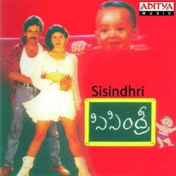 Chinna Thandri-PlA7VSRgA0Y