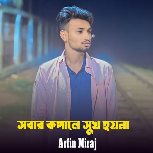 Sobar kopale Sukh Hoyna