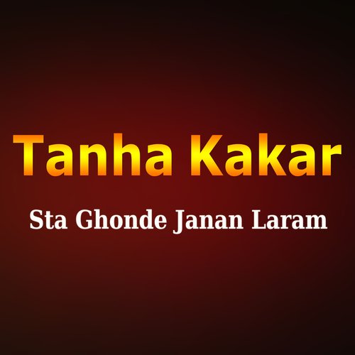 Sta Ghonde Janan Laram