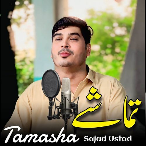 Tamasha
