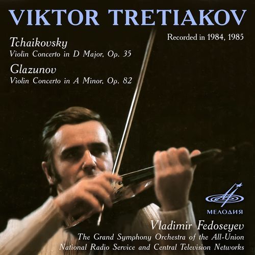 Violin Concerto in A Minor, Op. 82