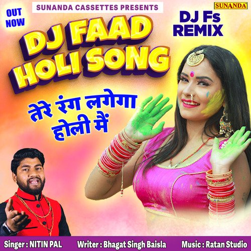 Tere Rang Lagega Holi Main (Hindi)