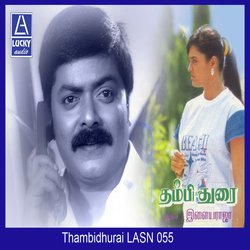 Thambi Thurai
