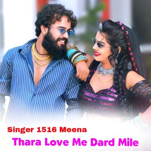 Thara Love Me dard Mile