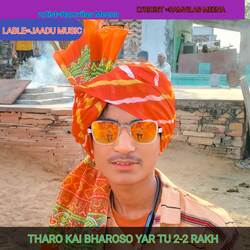 Tharo Kai Bharoso Yar Tu 2-2 Rakh-QRsJBgxnAEQ