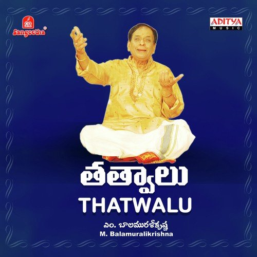 Yemi Sethura Linga Song Download From Thatwalu Jiosaavn yemi sethura linga song download from