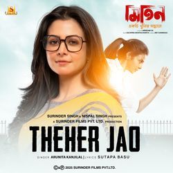 Theher Jao (From "Mitin Ekti Khunir Sandhane")