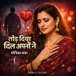 Tod diya dil apno ne
