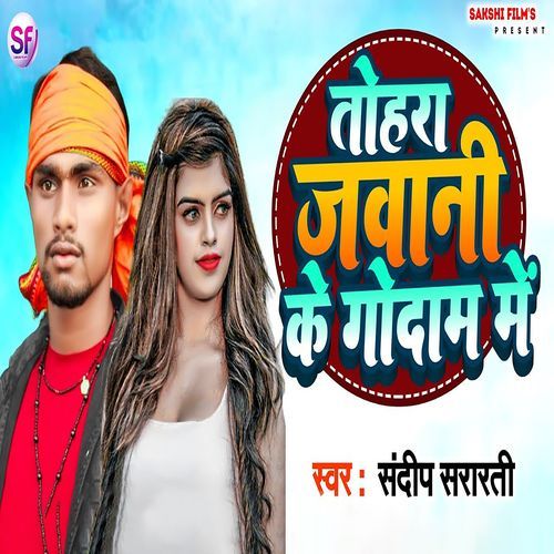 Tohara Jawani ke Godam me
