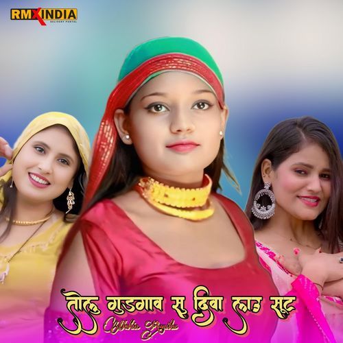 Tolu Gurgaon Su Diva Lau Sut