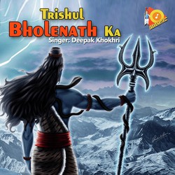 Trishul Bholenath Ka-ClEveR5KVlU