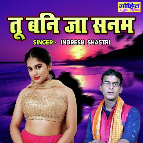 Tu Bani Ja Sanam