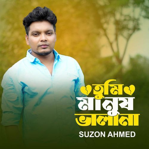 Tumi Manush Vala Na