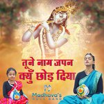 Tune Naam Japan Kyu Chorr Diya