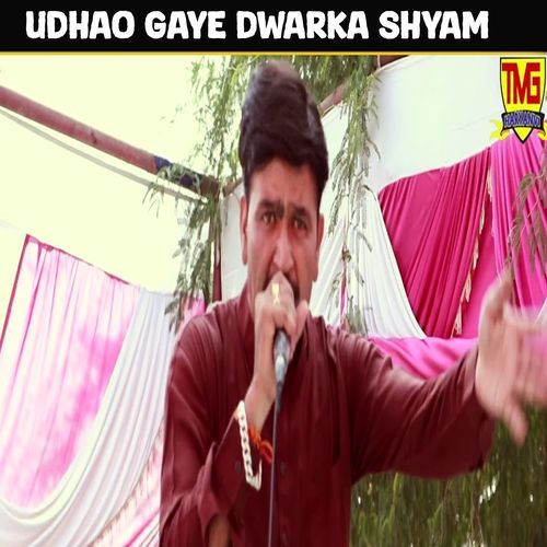 Udhao Gaye Dwarka Shyam