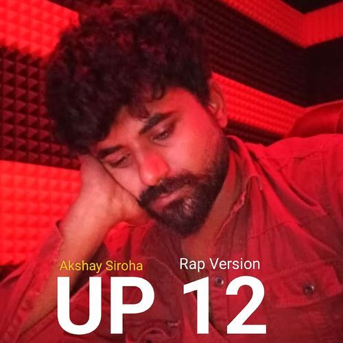 Up 12 (Rap Version)