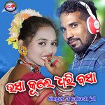 Usha Kule Dhari Basa