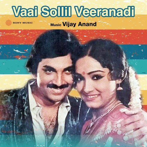 Vaai Sollil Veeranadi (Original Motion Picture Soundtrack)