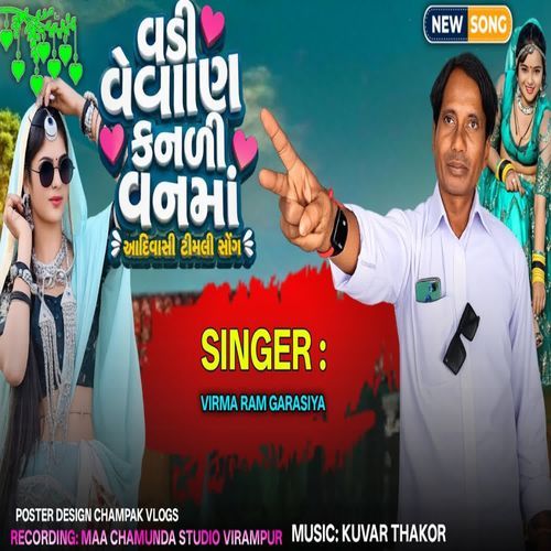 Vadi Vevan Kandi Vanma