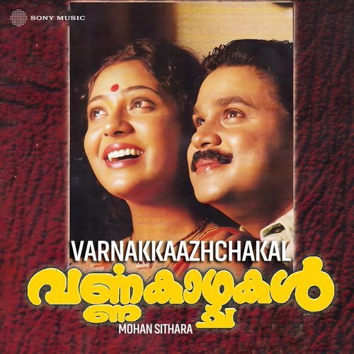 Varnakkaazhchakal
