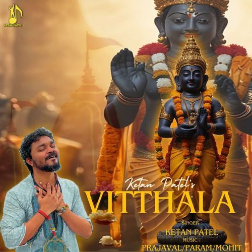 Vitthala