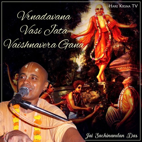 Vrnadavana Vasi Jata Vaishnavera Gana