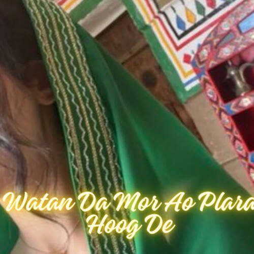 Watan Da Mor Ao Plara Hoog De