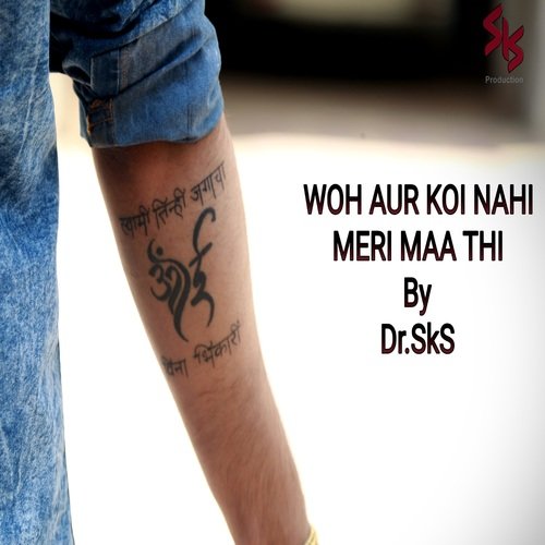 Latest Mahadev Tattoo  on Chest birgunjtattoocenter  YouTube