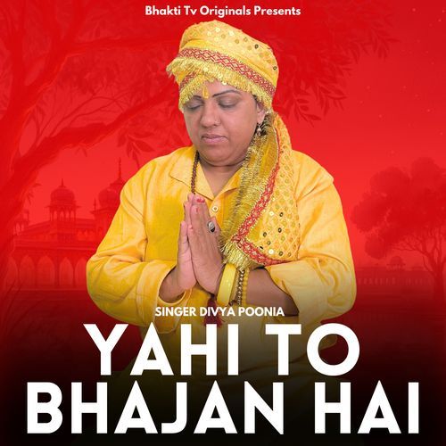 Yahi To Bhajan Hai