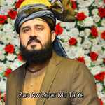 Zan Aw Zigar Mo Ta Ye