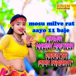 mosu milve rat aayo 11 baje