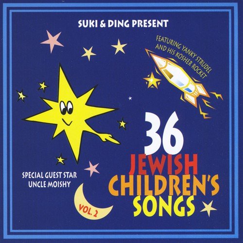 36 Jewish Children's Songs, Vol. 2_poster_image