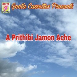 A Prithibi Jamon Ache-QRAMbhhhAUs