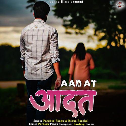 Aadat
