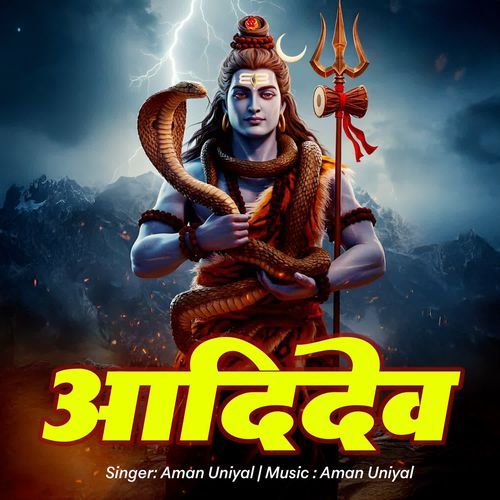 AadiDev