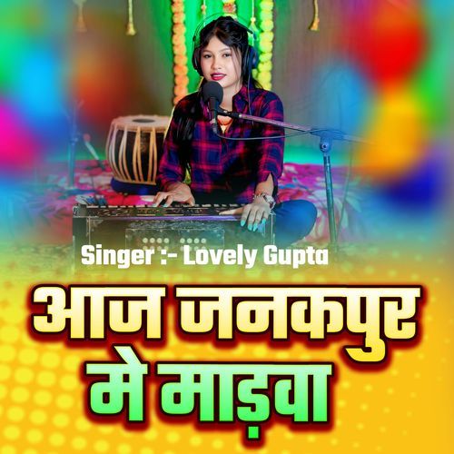 Aaj Jankpur Me Madwa