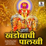 Aali Khandobachi Palkhi